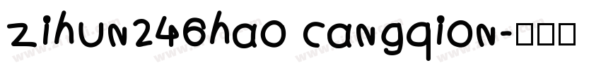 zihun246hao cangqion字体转换